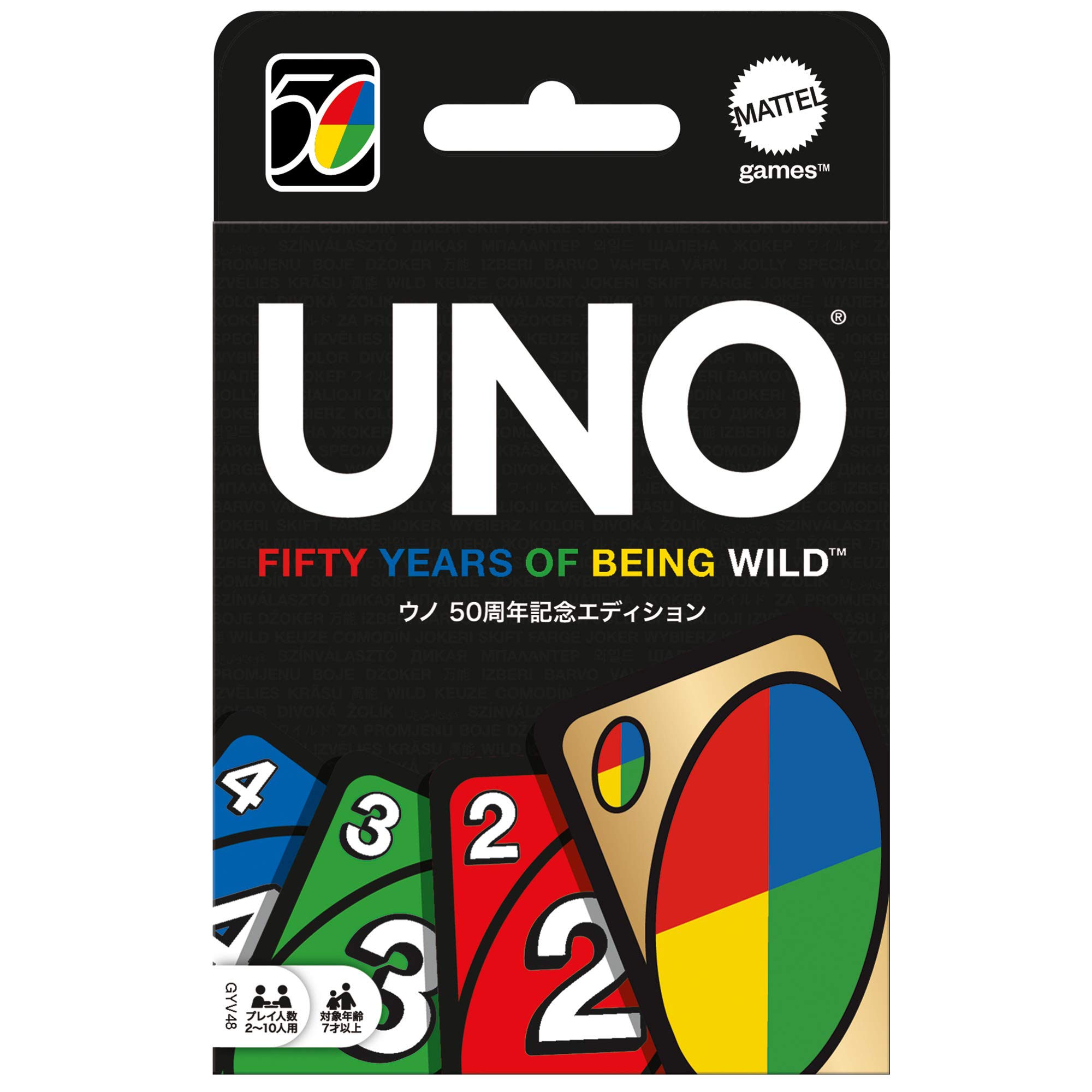 その他 uno Mattel UNO Deluxe 50th Anniversary | Red Cards 1-9